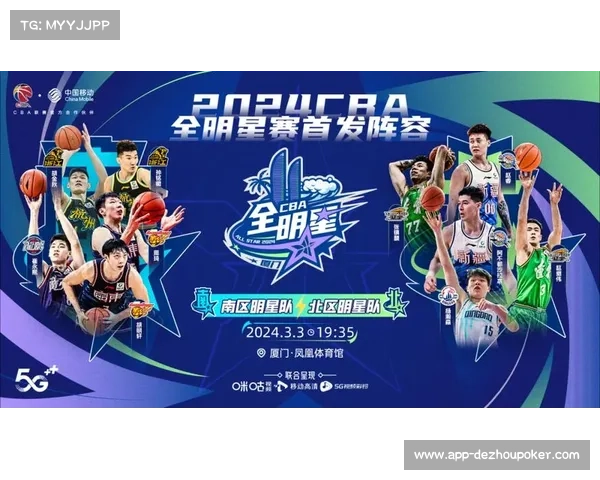 中国大学生篮球联赛全明星赛MVP获CBA选秀资格打破传统为梦想加冕 中国大学生篮球联赛全明星赛MVP获CBA选秀资格打破传统为梦想加冕
